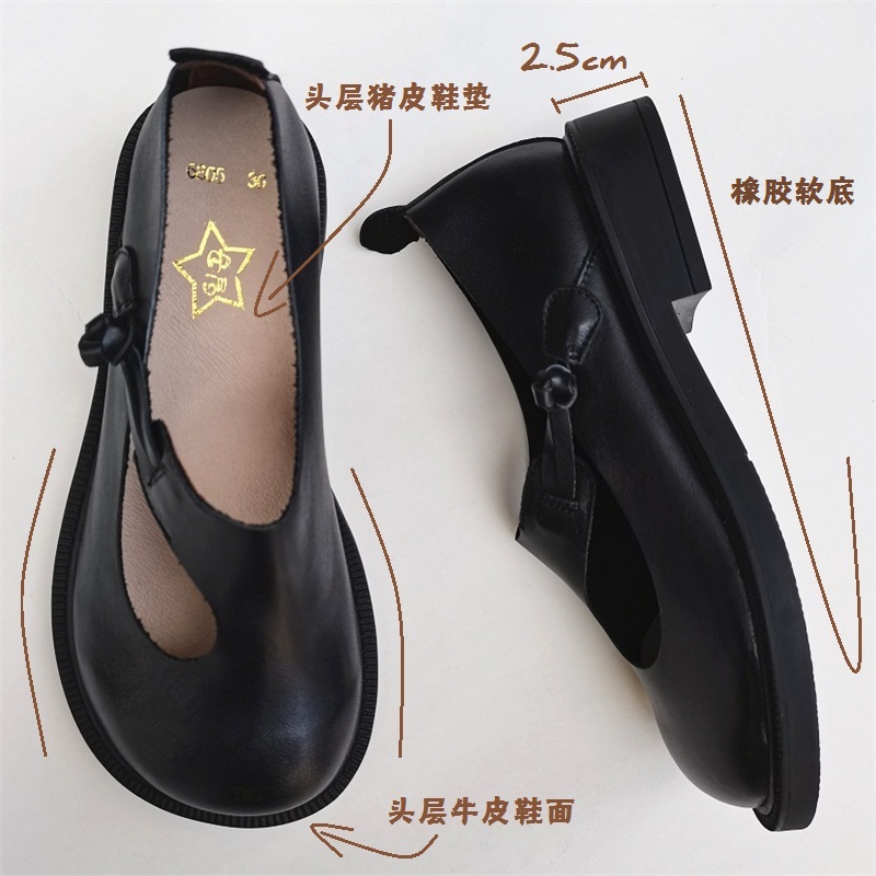 Careaymade-Genuine leather big – обзор и цена Women'S Shoes Everyday